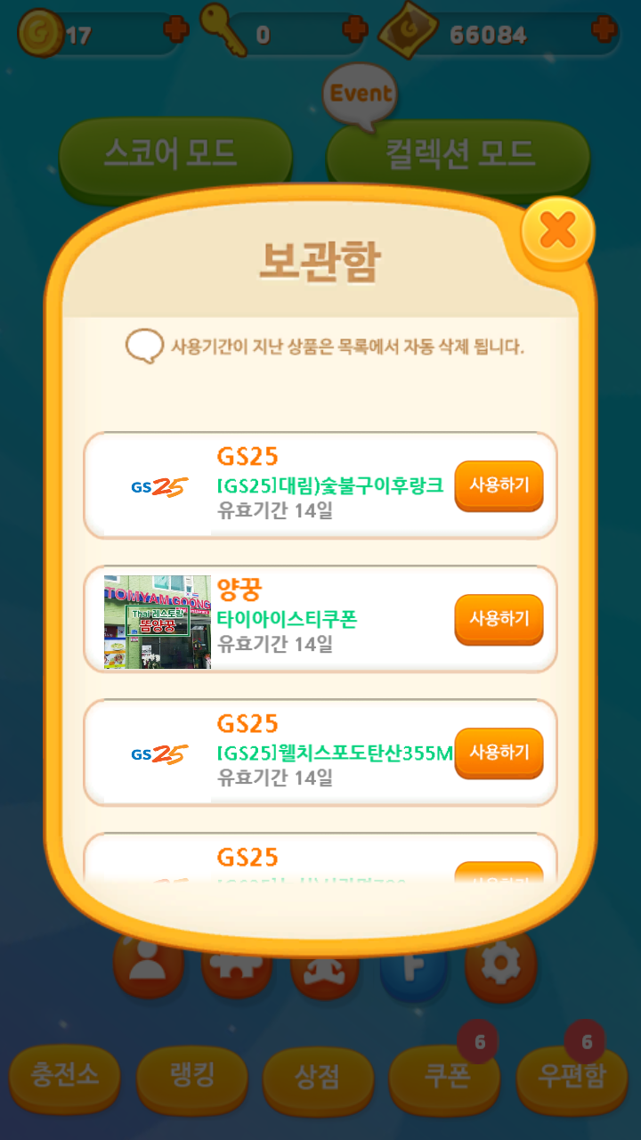 뽑기돼지 이미지