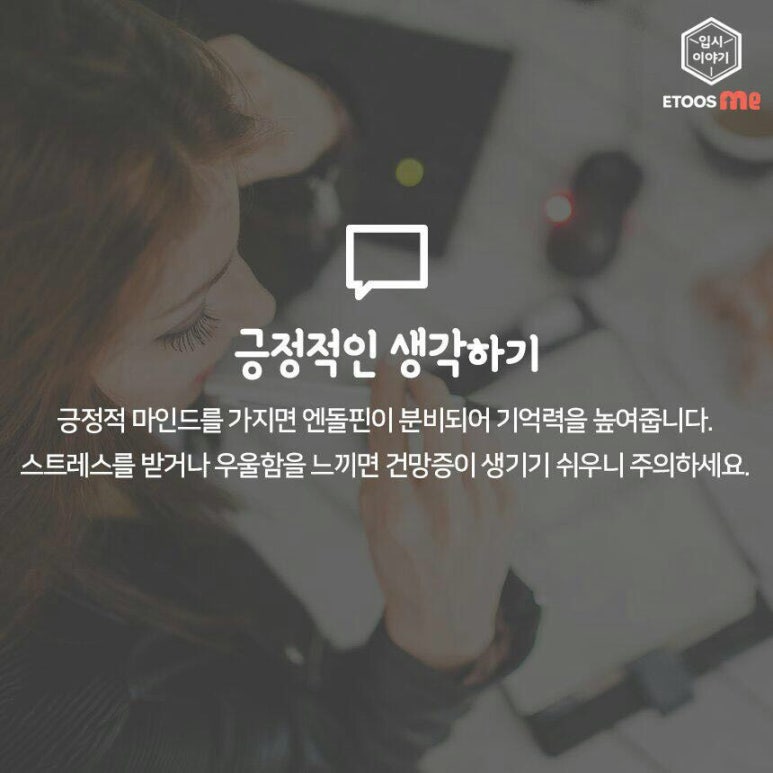 더이룸 이미지