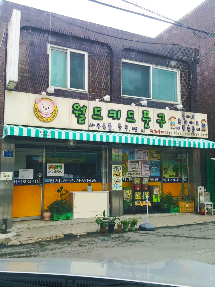 엠앤와이 이미지