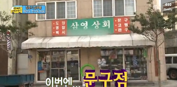 삼영상회 이미지