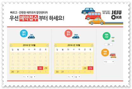 제주오카 이미지