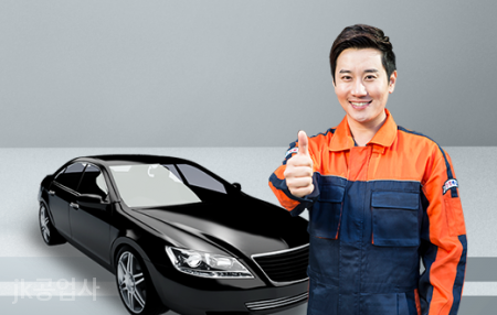 OK자동차공업사 이미지