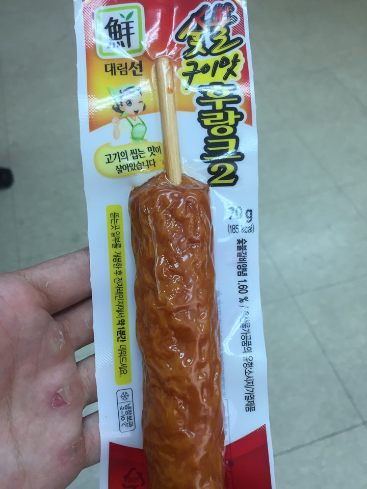 뽑기돼지 이미지