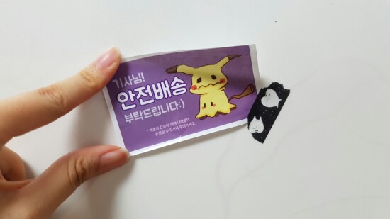 츄츄트레인 이미지