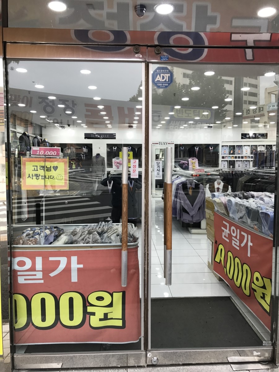 반도턱시 이미지