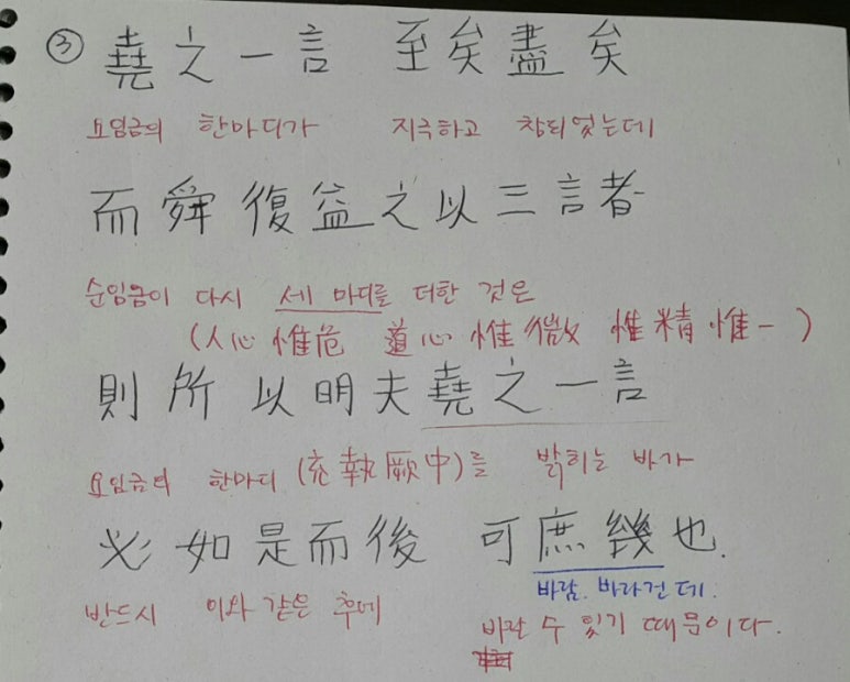 지의진 이미지