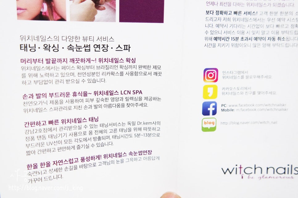 네일스 이미지