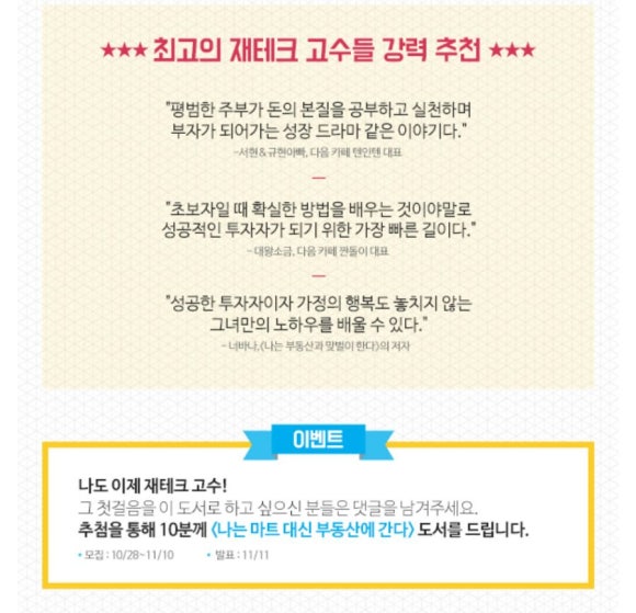 마트클럽 이미지