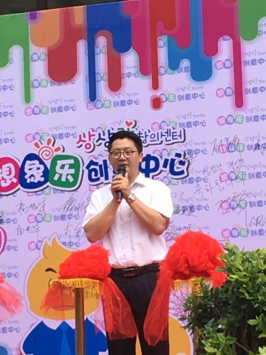 상상락 이미지