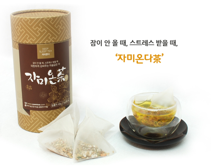 잠티 이미지