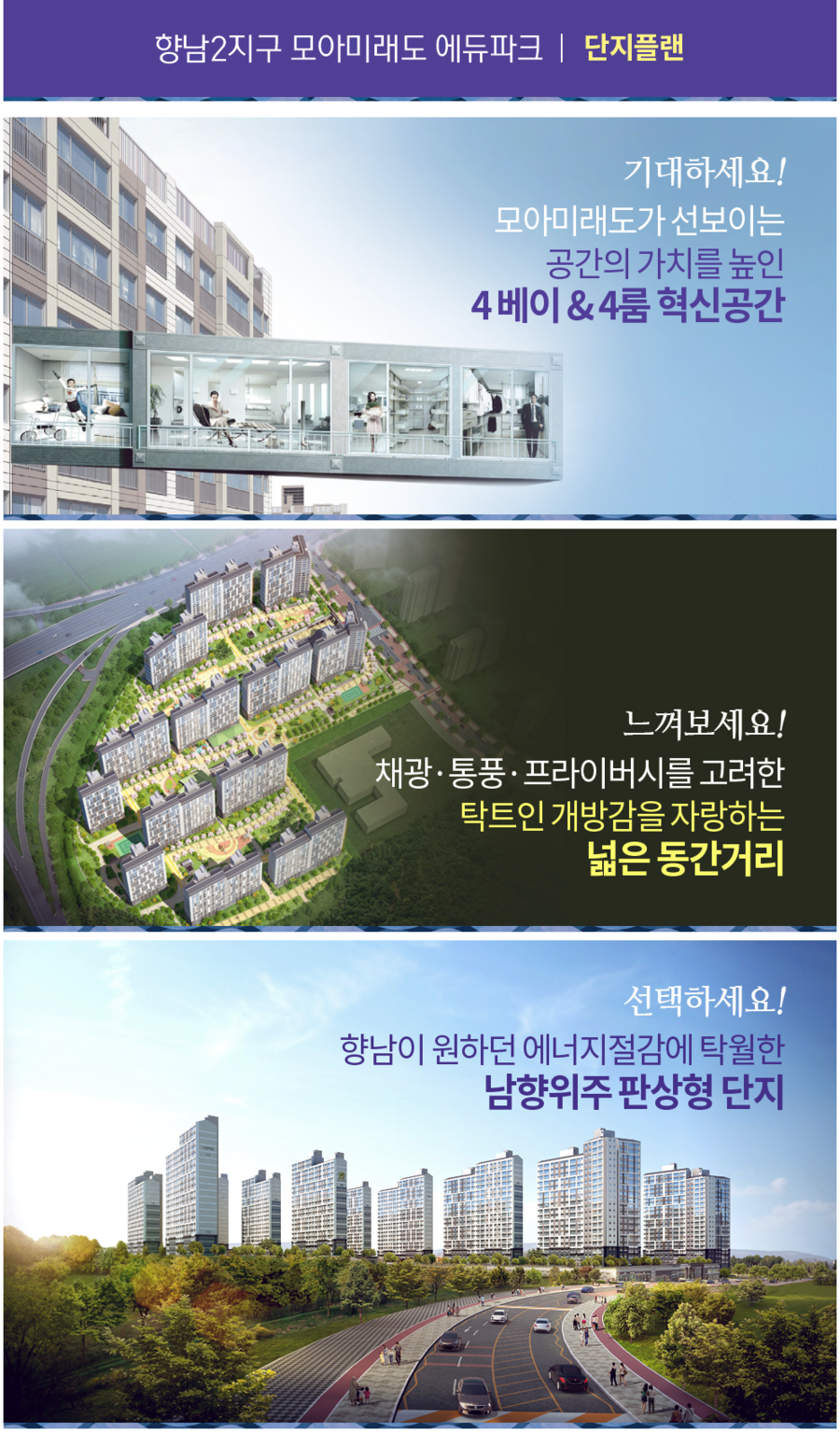 미래도에너지 이미지