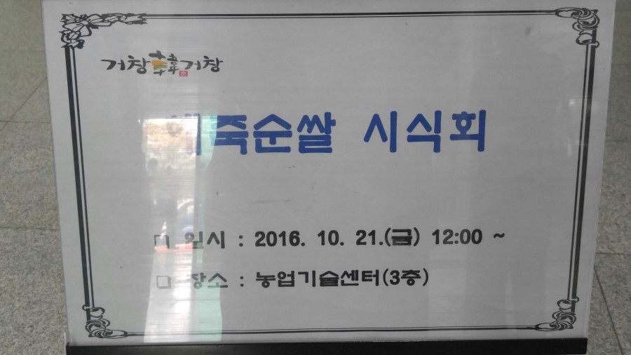 주)해죽순 이미지