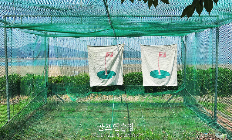 샌드힐 이미지