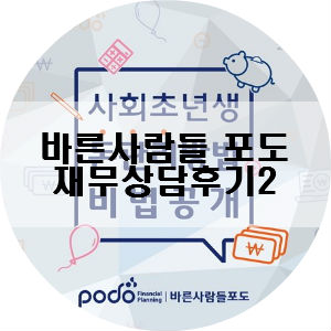 바른사람들 이미지