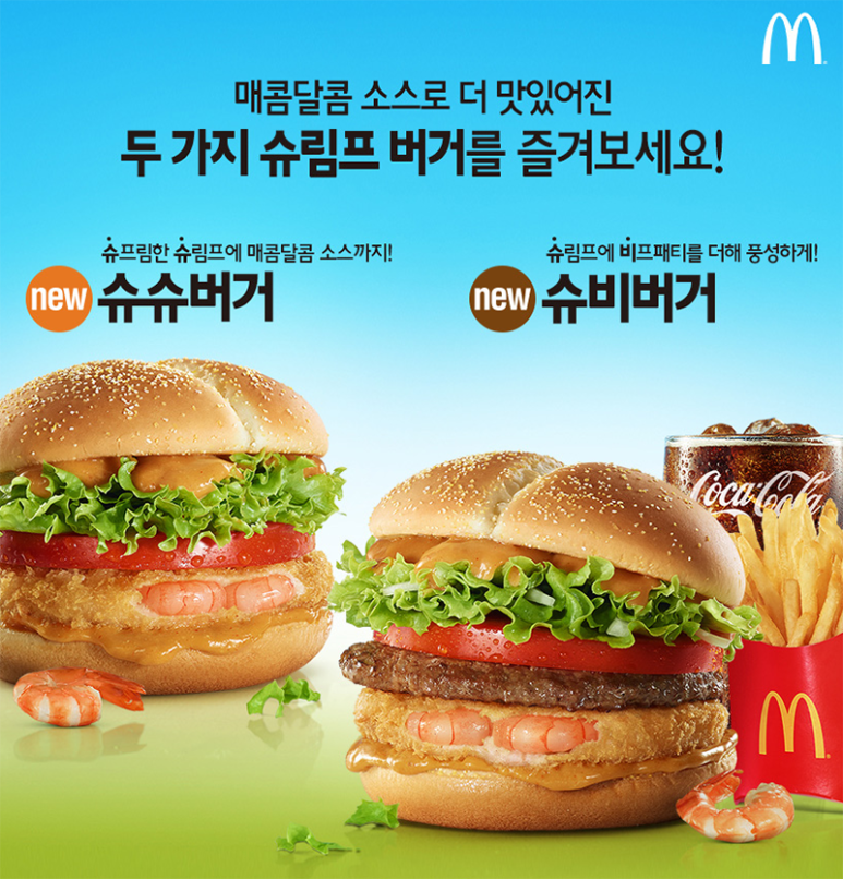 버거크루 이미지