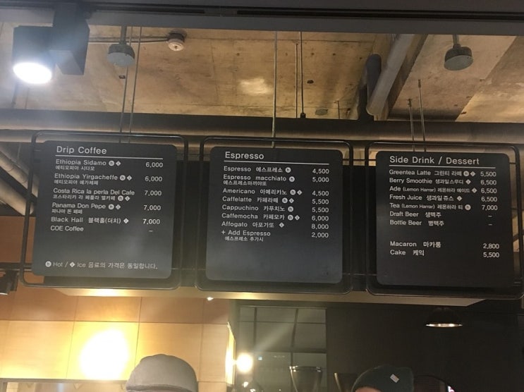 빌리프커피 이미지