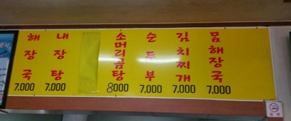 한라샘 이미지