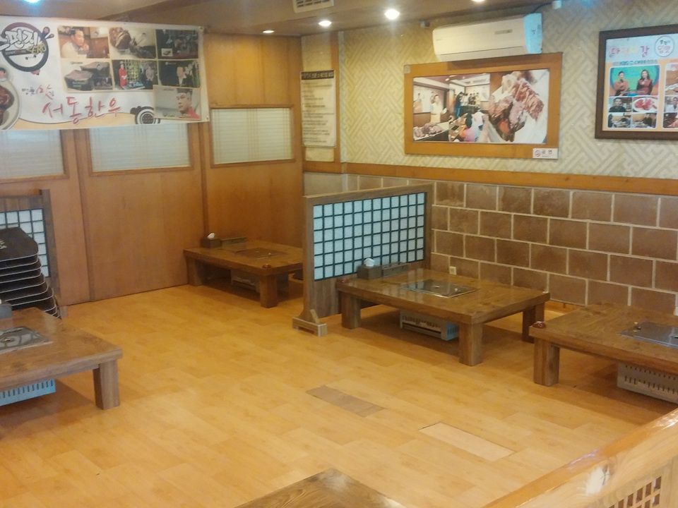 서동한우 이미지