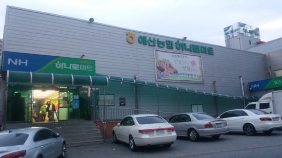 예산농협하나로마트 이미지