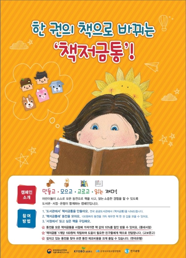 평택경인문고 이미지