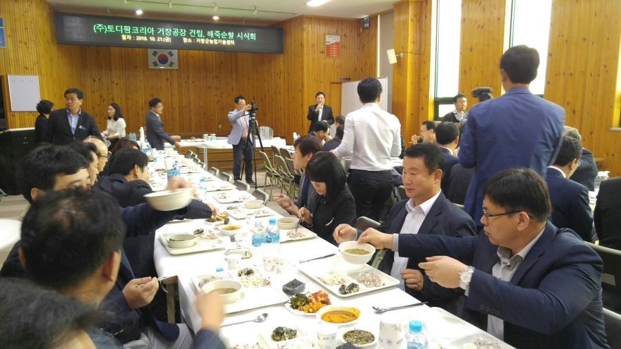 주)해죽순 이미지