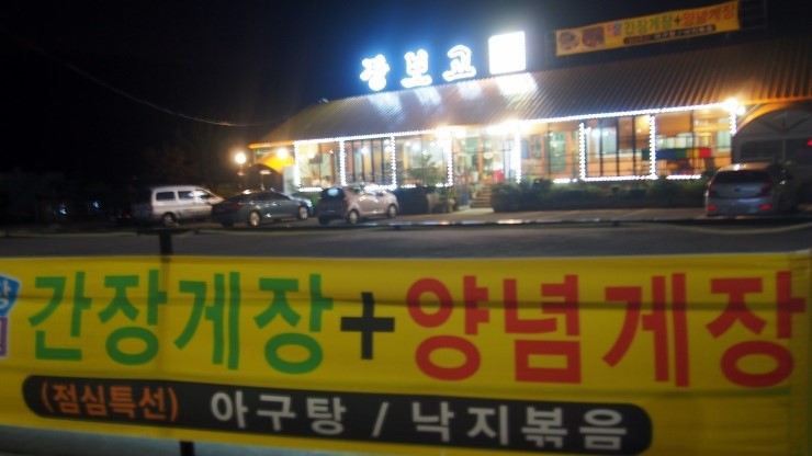 연곡주유소 이미지