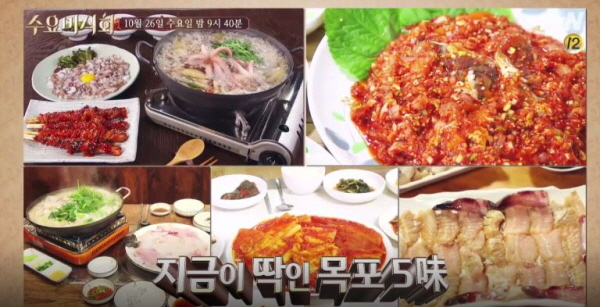 해진수산 이미지