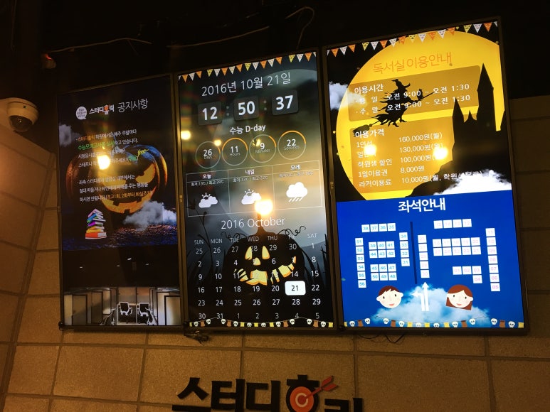 스터디홀릭수능영어 이미지