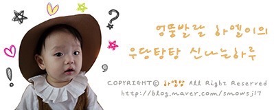 하엘식품 이미지