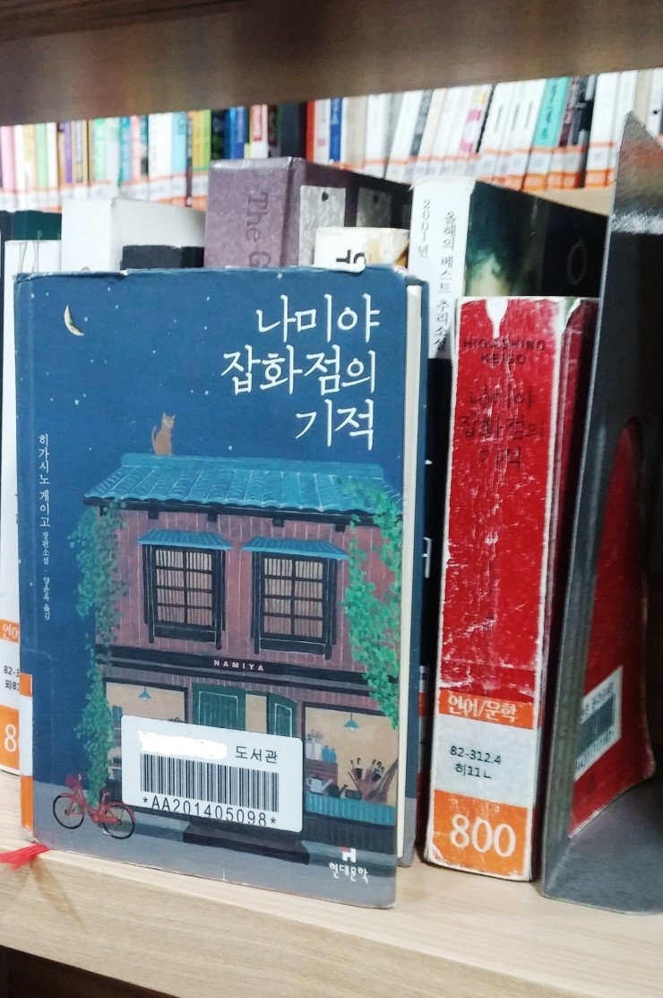 케이잡화점 이미지