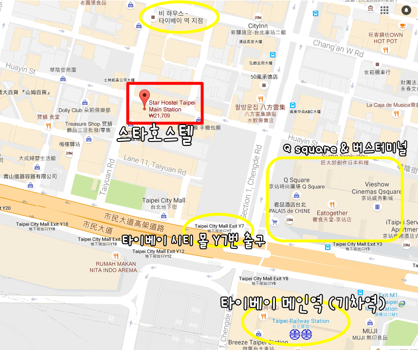 별하우스호스텔 이미지