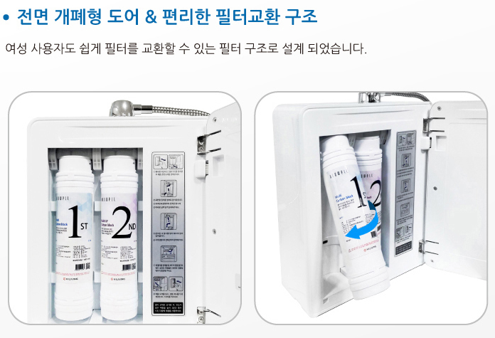 블루웰 이미지