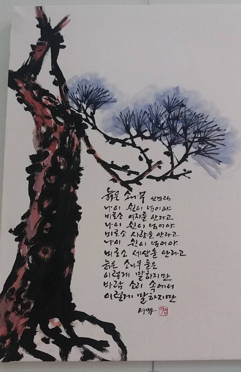여명공예 이미지
