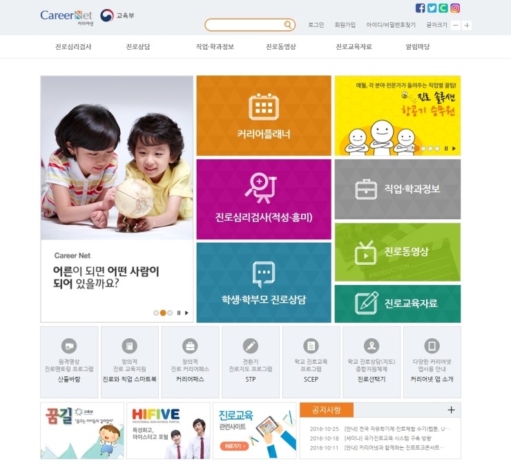인공지능직업능력개발원 이미지