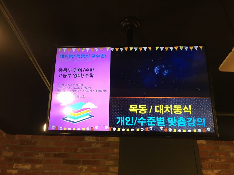 스터디홀릭영어수학학원 이미지