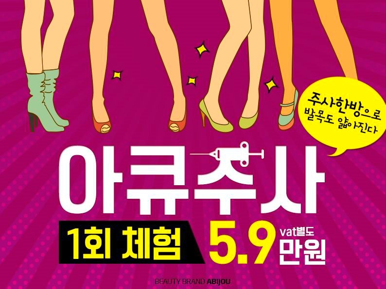 아비쥬 이미지