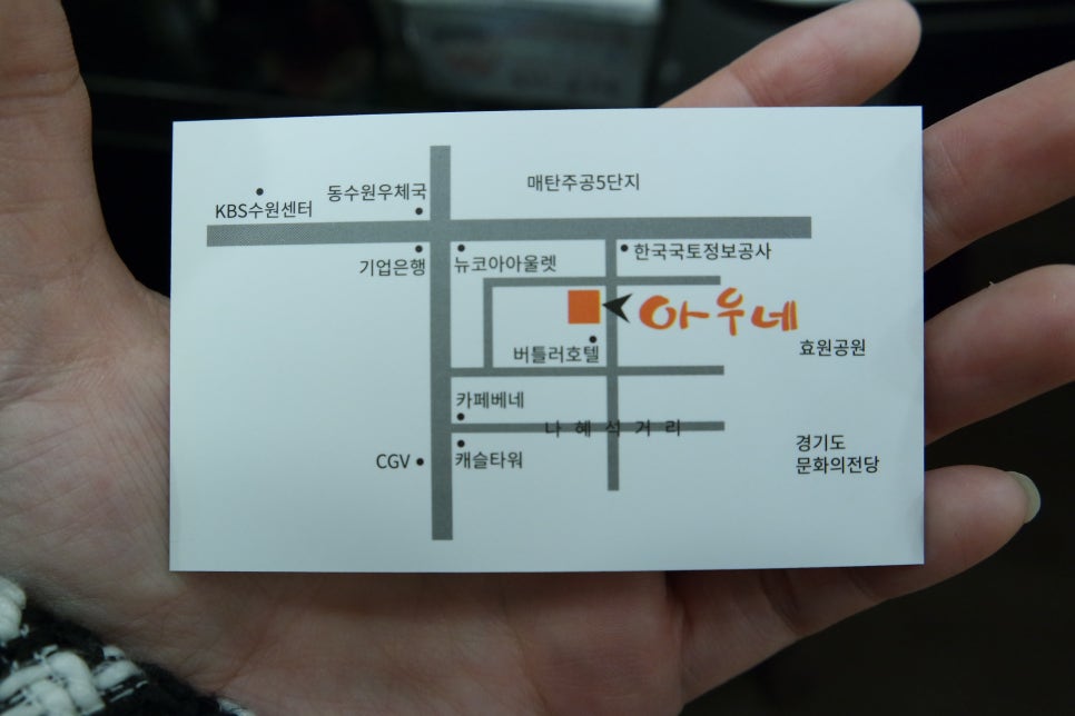 아우네해물아구찜 이미지