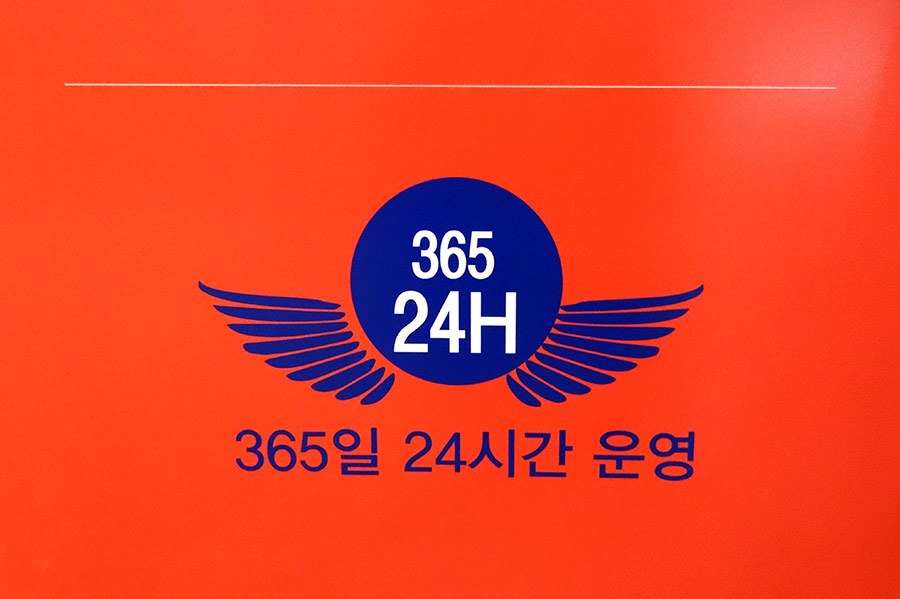 특급당구장 이미지