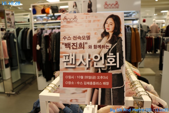 수스홈플러스 이미지