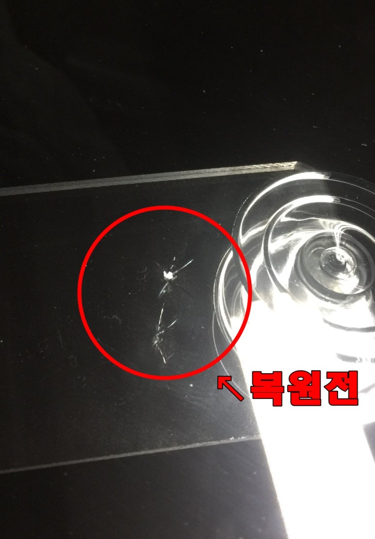 카글래스차유리복원출장전문 이미지