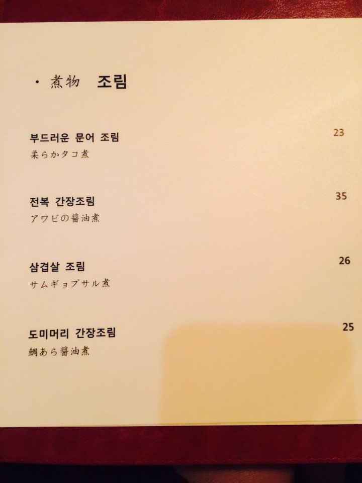 갓포무샤 이미지