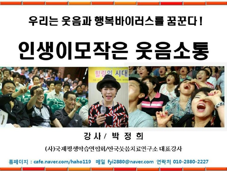 하얀그집 이미지