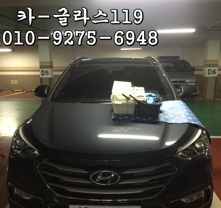 카글래스차유리복원출장전문 이미지