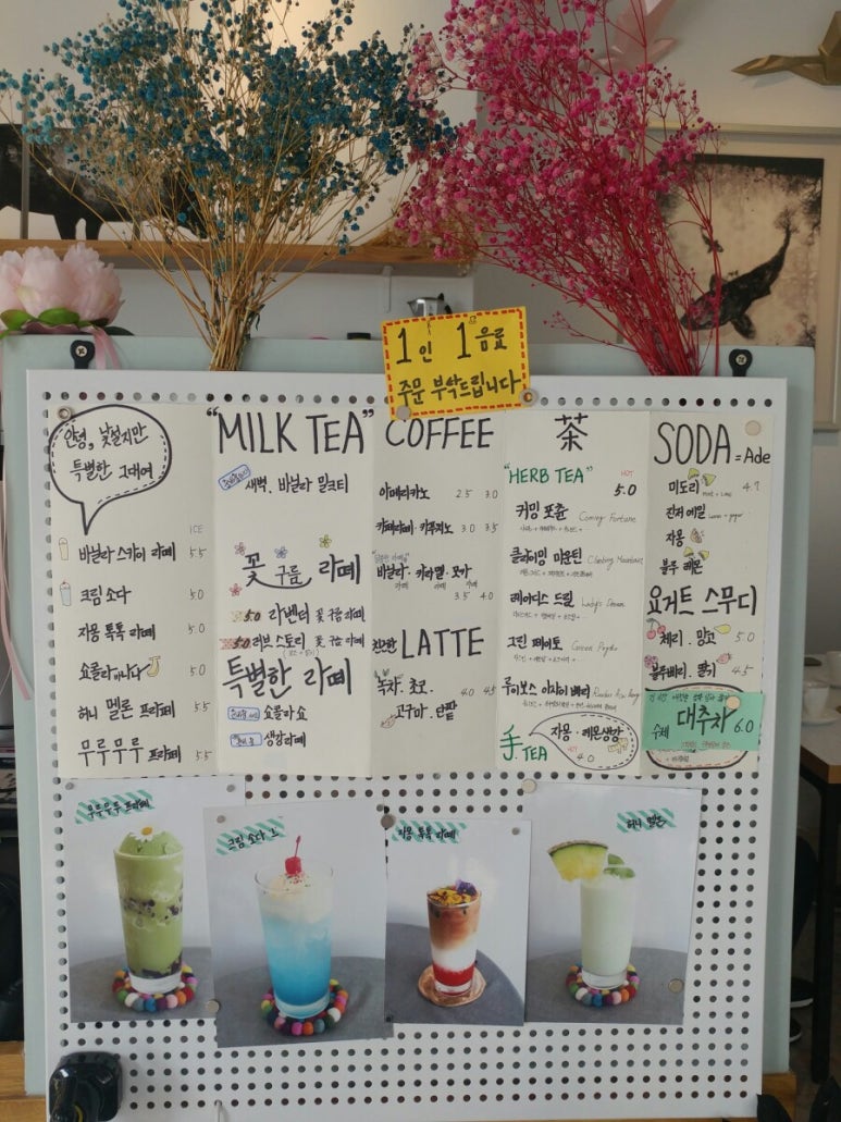 무루카페 이미지