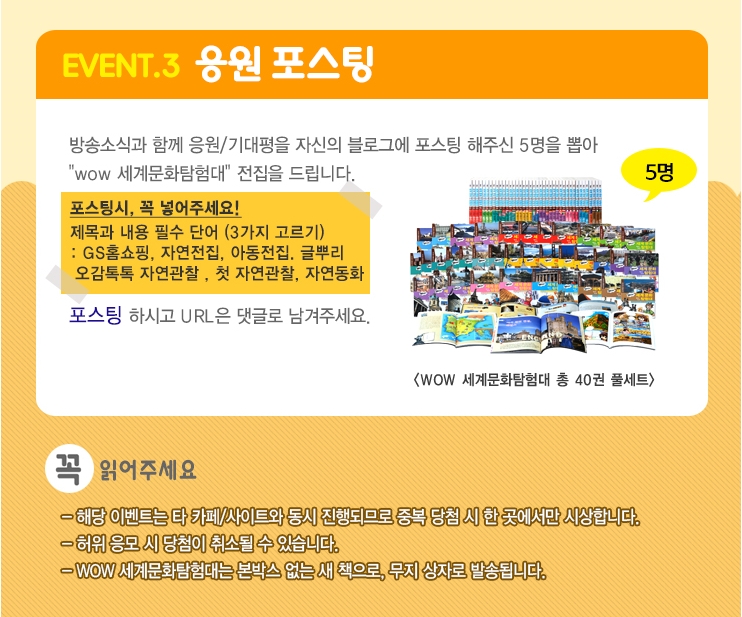자연톡톡 이미지