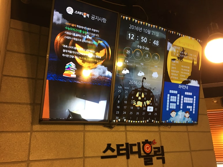 스터디홀릭영어수학학원 이미지