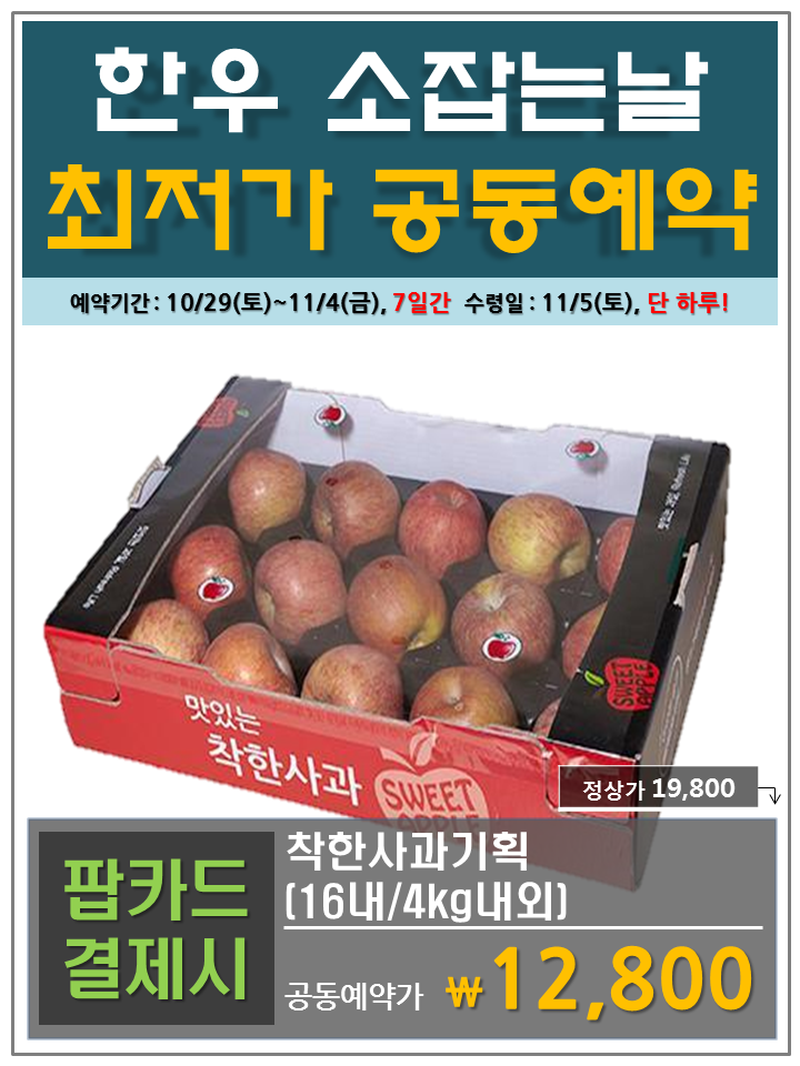 (주)한우잡는날 이미지