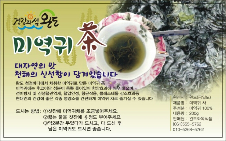 특산품직매장 이미지