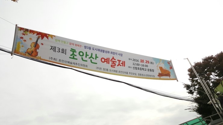 신창장식 이미지
