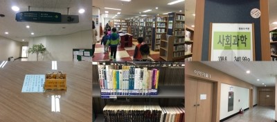 관내정숙 이미지